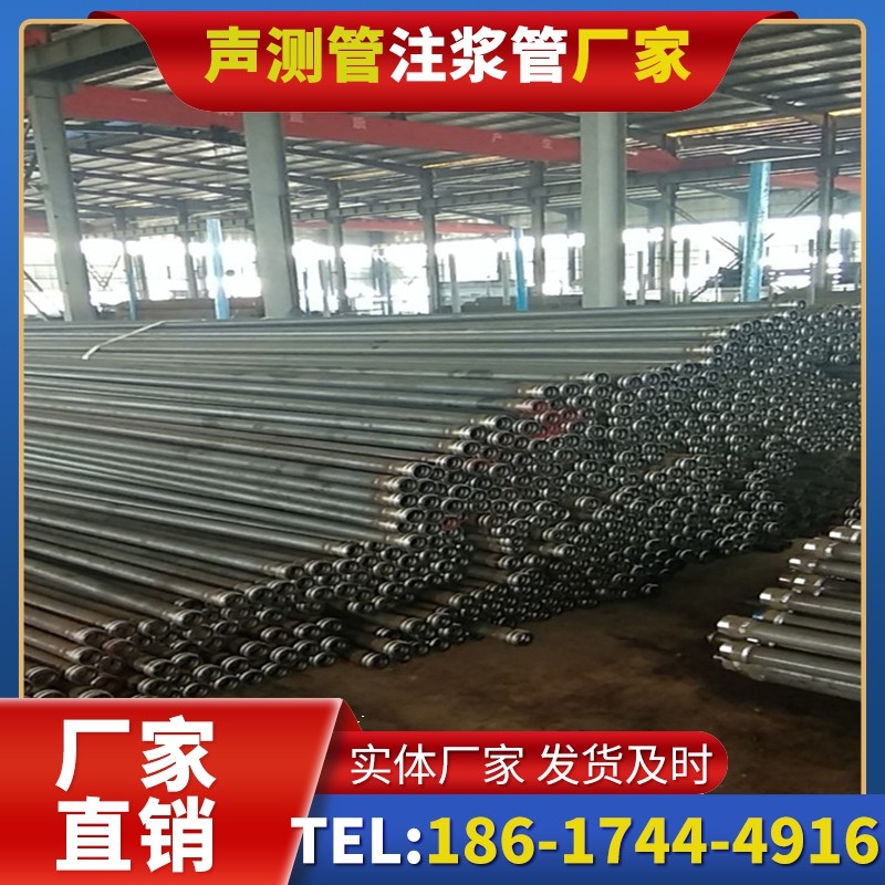 汉南桩基声测管在核电工程桩基中的应用标准