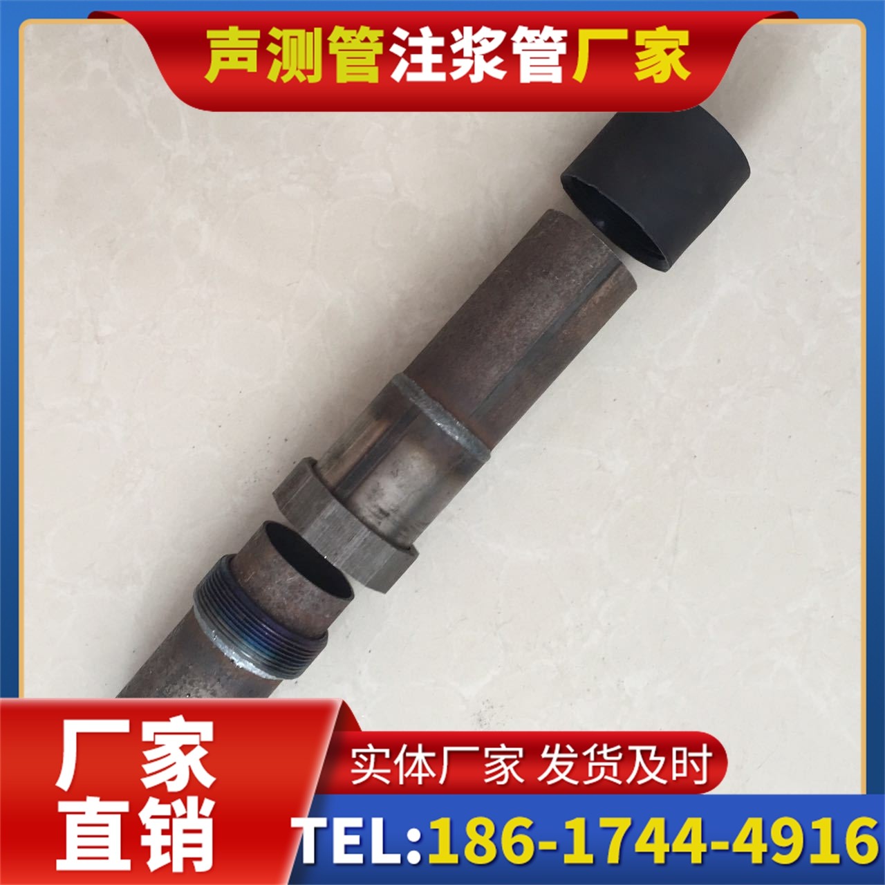 汉南声测管厂家的应急生产能力，应对项目突发需求